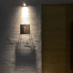 薪焼 かけはし - 