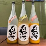 Sousaku Dainingu Toriya - 限定果実酒もご用意しております！