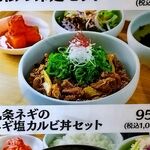 Yakiniku Meisai Fukuju - 