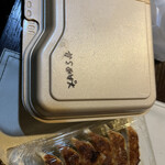 嬉しい餃子商店 - 