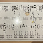 えびすよしよし - 