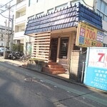 一番いちばん - 2023.2外観