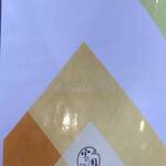 中国レストラン 雪園 - 