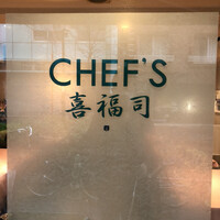 シェフス - 