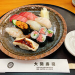 Oozeki Zushi - 