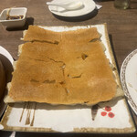 Jinan Xianshangbao - 