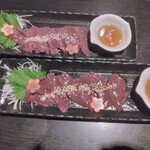 あがりゃんせ - 