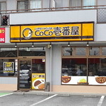 CoCo壱番屋 - 