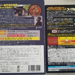 北海道本舗 総合土産店 - 