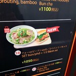 バインミーゴンゴン - 今回は両方食べられるセットにしてみました