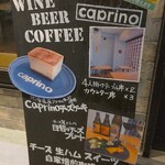 cheese&cafe caprino - お店の看板。