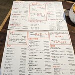 東南アジア屋台 アガリコ食堂 - 