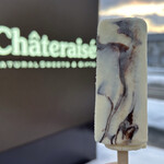 シャトレーゼ - 料理写真: