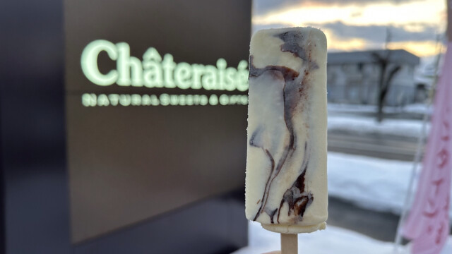 シャトレーゼ 寒河江店 &ndash; 手作りケーキが楽しめる山形・寒河江市のスイーツスポット