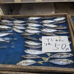 安楽島フードセンター - 一尾50円の鯵の干物♪