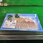 安楽島フードセンター - 