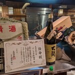 海鮮居酒屋 がいや - 