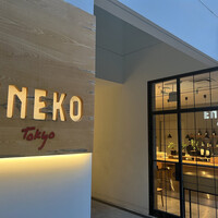 ENEKO Tokyo - 