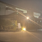 だいとうえん - 