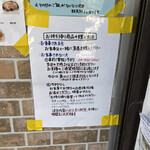 煮干しだし醤油ラーメン 桂 - 