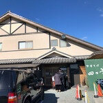 中華そば 四つ葉 - 