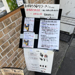 煮干しだし醤油ラーメン 桂 - 