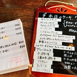 名曲喫茶 柳月堂 - 