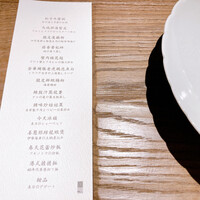 一平飯店 - 