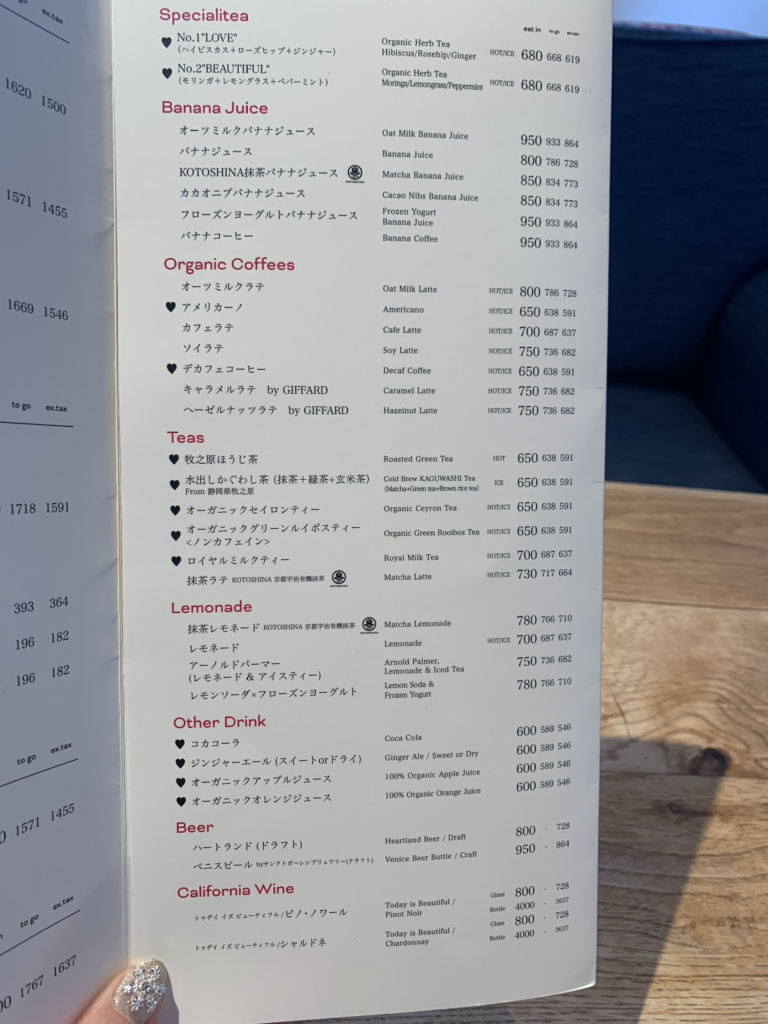 (01ｰ100)||pimpandhost imagesize:768x1024 38 メニュー写真 : RHC CAFE 名古屋店 （アールエイチシーカフェ） - 港区役所/カフェ | 食べログ