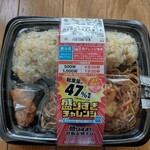 LAWSON - 料理写真: