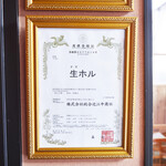 焼肉すだく家族亭 - 