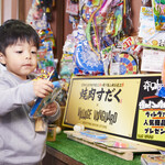 焼肉すだく家族亭 - 