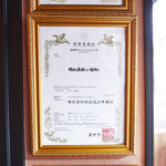 焼肉すだく家族亭 - 