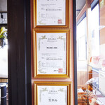 焼肉すだく家族亭 - 