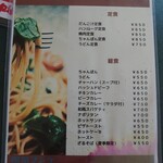 喫茶プシケ - お食事メニュー