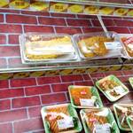 ミートコマツ - 