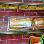 ミートコマツ - 