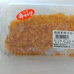 ミートコマツ - 