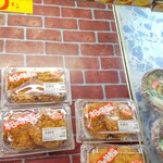 ミートコマツ - 