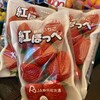 伊豆太陽農協直営店 JA直売センター