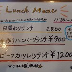 cafe&lunch piccolo - 