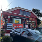 三島屋 - 
