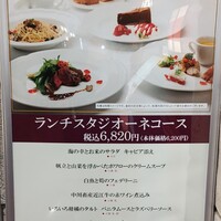アルポルト・クラシコ そごう横浜店 - 
