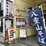 Okinawa Ryouri Izakaya Kodama - 