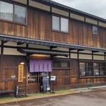 花水木白川 - 