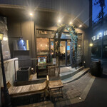 イル フューメ - 