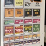 ラーメン こころ - 