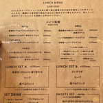 #NOCA inami Farm to Table - メニュー