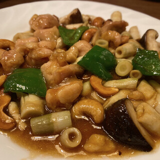 中国料理 大三元_0