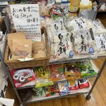 相田米店 - 